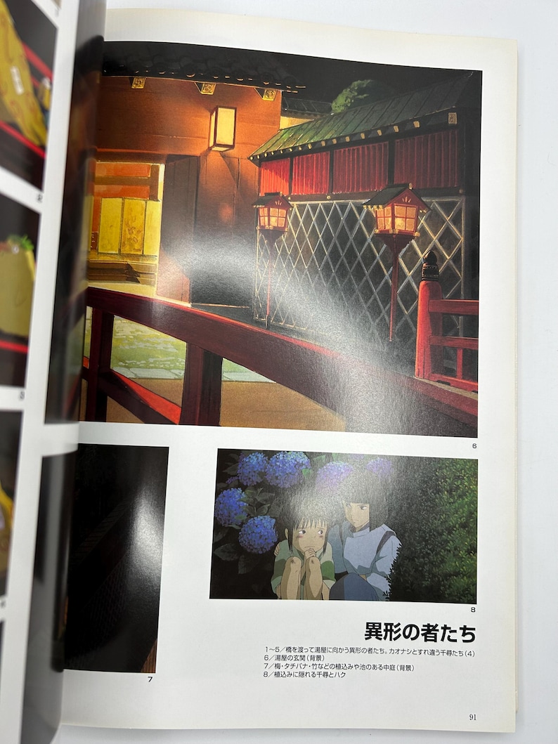 May include: A page from a Japanese animation art book featuring illustrations from the movie "Spirited Away." The top half shows a detailed drawing of a traditional Japanese building with red and yellow lighting. The bottom half depicts two characters in front of blue hydrangeas.
