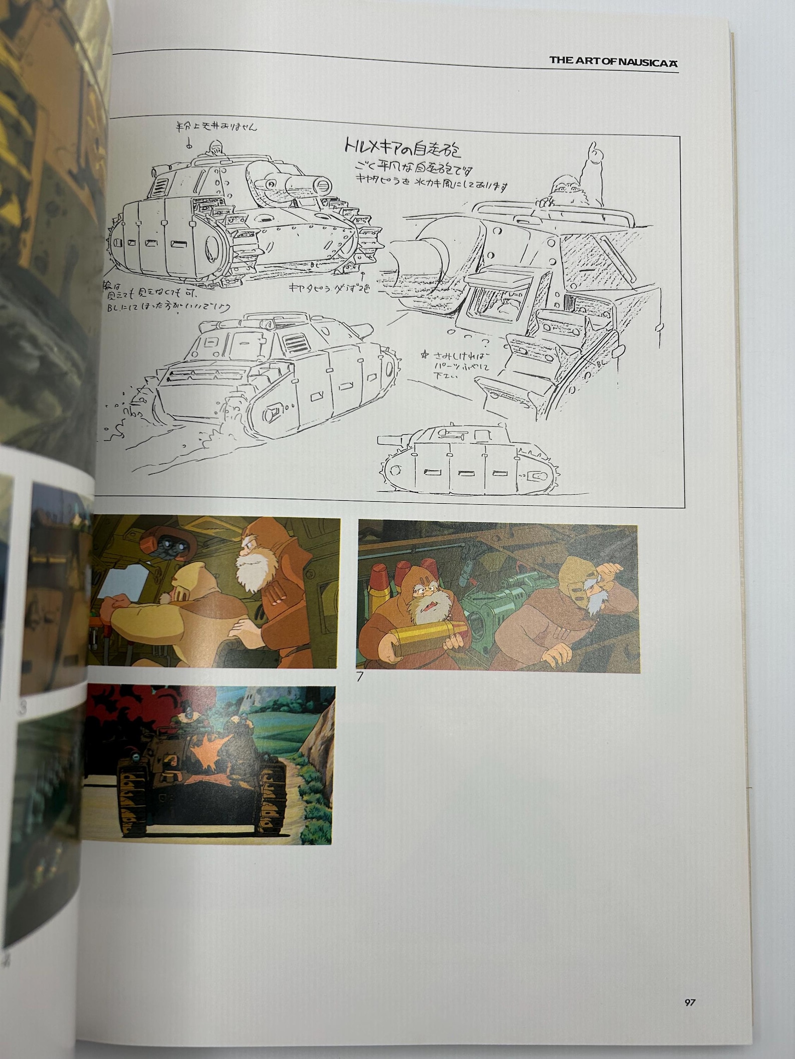 Nausicaa of the Valley of the Wind Rare Japanese Anime Art Book Studio ...