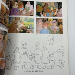 May include: A page from "The Art of Nausica&auml;" featuring illustrations and sketches. The top section shows colored panels of characters in various scenes. The bottom section displays sketches of children in winter clothing. Text in Japanese is present.