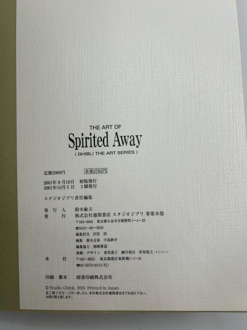 May include: A book titled "THE ART OF Spirited Away" with Japanese text. The cover is white with black text. The book is part of the Ghibli The Art Series. The book was printed in Japan in 2001.