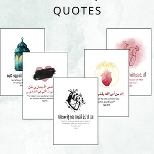 Printable Quran Quotes &amp; Illustrations, Arabic Calligraphy With English ...