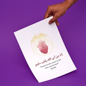 Printable Quran Quotes &amp; Illustrations, Arabic Calligraphy With English ...