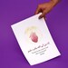 Printable Quran Quotes &amp; Illustrations, Arabic Calligraphy With English ...