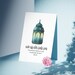 Printable Quran Quotes &amp; Illustrations, Arabic Calligraphy With English ...