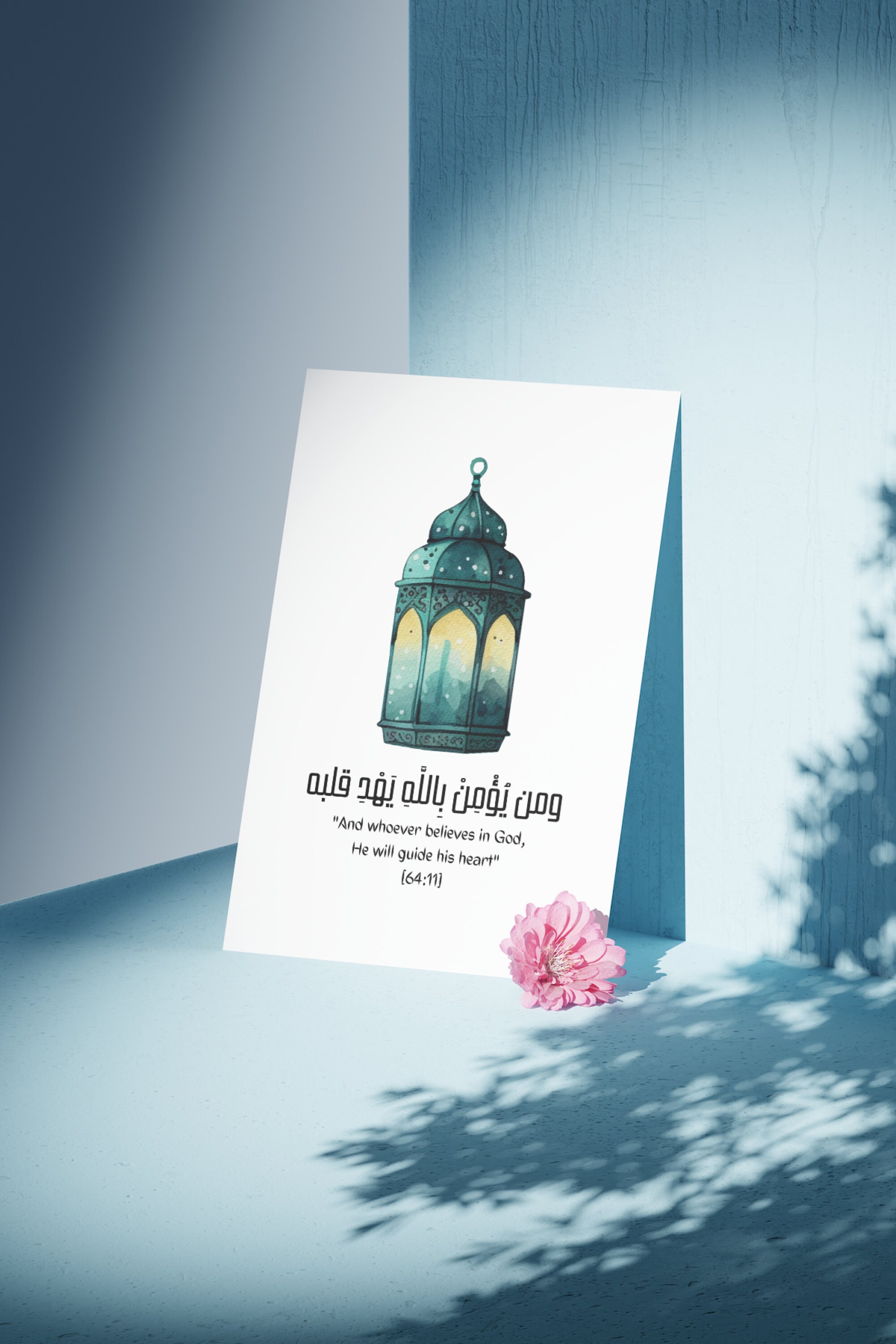 Printable Quran Quotes &amp; Illustrations, Arabic Calligraphy With English ...