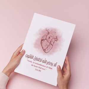 Printable Quran Quotes &amp; Illustrations, Arabic Calligraphy With English ...
