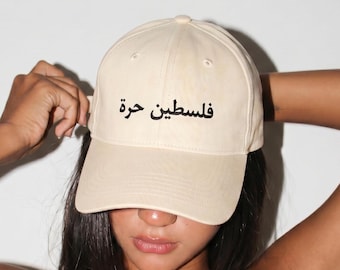 Palestine is Free Arabic Cap | Embroidered Free Palestine Hat | Arabic Pride