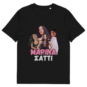Marina Satti Eurovision Artist Tshirt, Greece Rappresenting Shirt, Greek Singer Tee, Music Lover Gift Music Fan Shirt eurovision tshirt