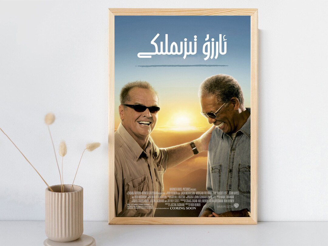 The Bucket List Movie Poster 2023 Film/room Decor Wall Art/poster Gift