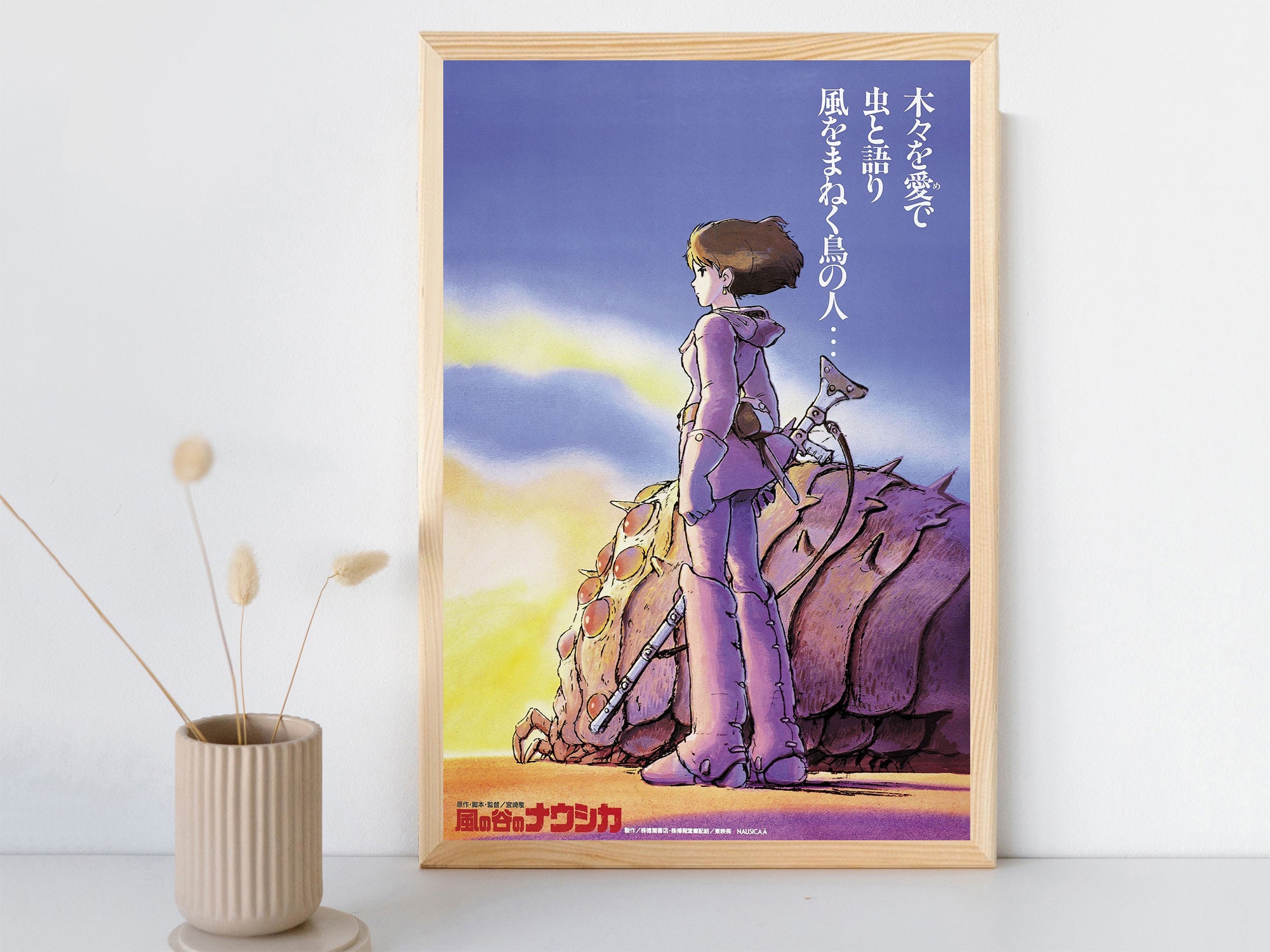 Tableau 35x50 Affiche Japonaise – Nausicäa