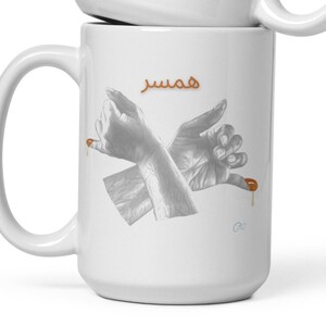 Hamsar - White glossy mug