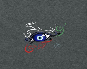 Woman Life Freedom, Zan Zendegi Azadi, camiseta unisex de manga corta