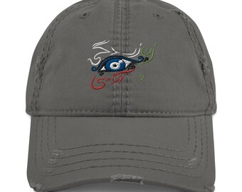 Woman Life Freedom, Zan Zendegi Azadi, Distressed Dad Hat