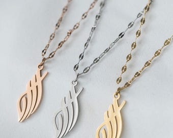 Collier Allah – Pendentif calligraphie arabe | Or 18 carats, or rose, argent | Acier inoxydable