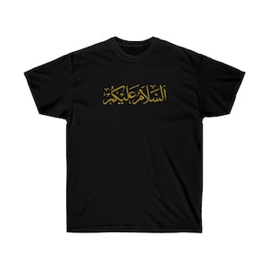 Asalaam u alikum - Unisex Ultra Cotton Tee
