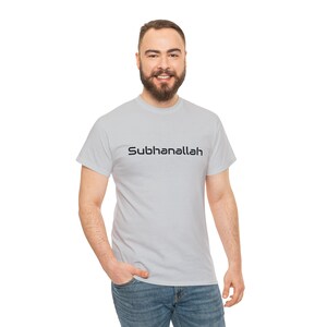 Subhanallah - Unisex Heavy Cotton Tee
