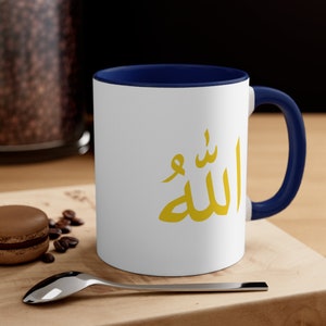 Allah - Arabisch - Akzent Kaffeebecher, 11oz
