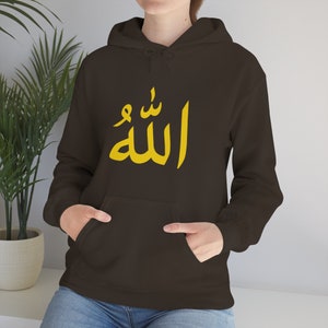 Allah - Arabic - Unisex Heavy Blend Hooded Sweatshirt