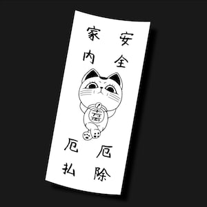 Cat Talisman Vinyl Decal Waterproof UV resistant