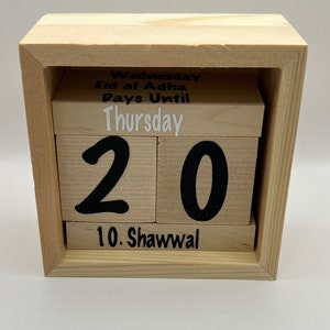 Perpetual Wooden Hijri Calendar