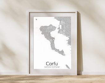 Corfu Poster, wall decoration of your favorite holiday destination poster Greece island poster wall idea gift poster
