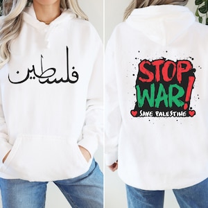 Pro Palestine Protest Hoodie, Palestine Sweatshirt | Free Palestine, Save Palestine | Stop The War | Palestine Shirt | Pro Palestine Hoodie