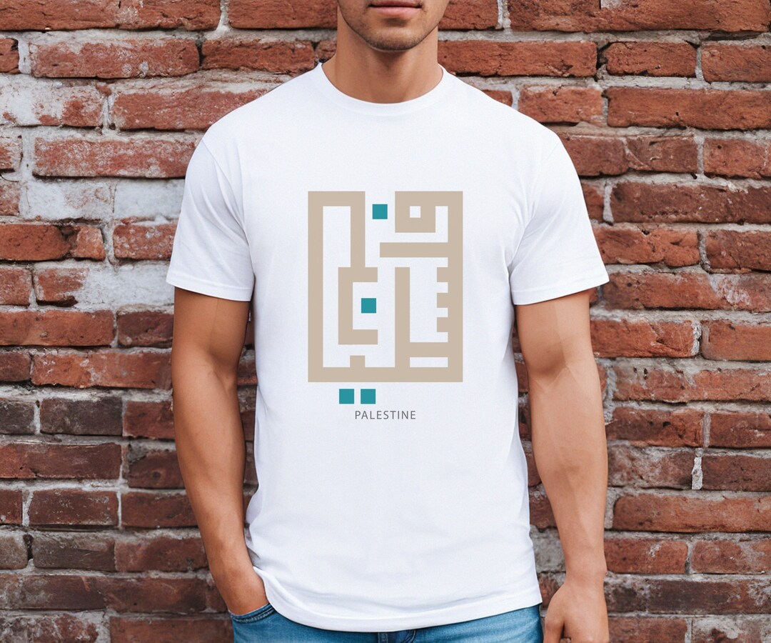 Pro Palestine T-shirt, Arabic Calligraphy, I Stand With Palestine, Free