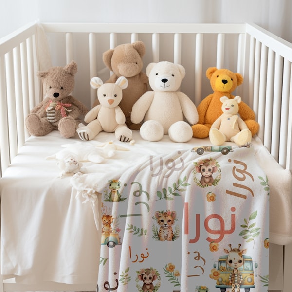 Newborn Personalized Blanket Arabic Etsy