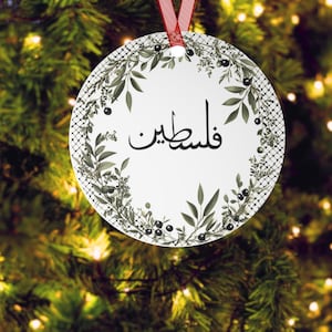 Free Palestine Ornament | Ornament Christmas Gift | Keffiyeh | Olive Tree | Traditional Palestinian Embroidery Art | Palestinian Accessories
