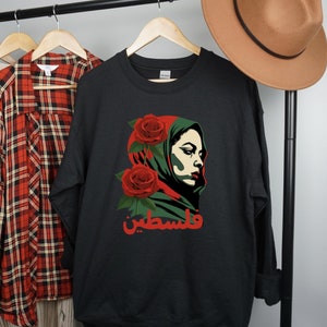 Palestine Sweatshirt | Palestinian Lives Matter Shirt | Palestinian Gift | Palestine Tee | Save Palestine | Free Palestine Shirt