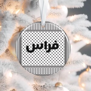 Free Palestine Ornament | Keffiyeh Gift For Palestinian | Home Decor | Ethnic Ornaments Of Palestine | Holy Land | Palestine Christmas Gift