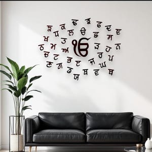 35 Gurmukhi Wandbuchstaben mit Ik Onkar