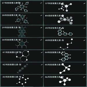 May include: A black and white image with a series of numbered boxes. Each box contains a different chemical structure, labeled with the text "科技背景元素" which translates to "Technology Background Elements".