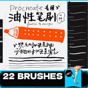 Procreate Oil Brush Set: Silky Writing, Comic & Graffiti