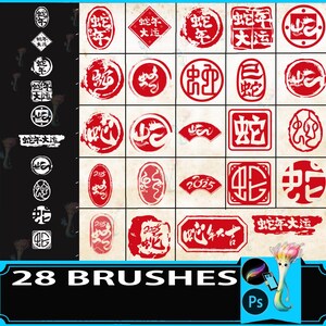 May include: A set of 28 red and white Chinese brush stamps featuring various designs and the text "蛇年大运" and the year "2025". The stamps are displayed on a beige background, with the words "28 BRUSHES" at the bottom.