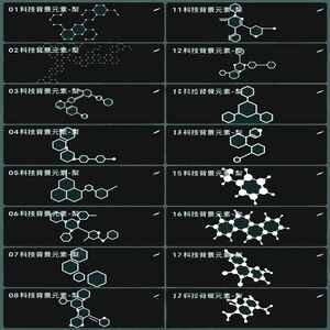 May include: A black and white image with 18 different molecular structures. Each structure is labeled with a number and the text "科技背景元素" which translates to "Science Background Elements".
