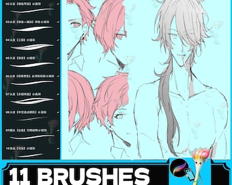 Procreate Brush: Animation Pressure Gradient Hollow Hair Strands