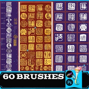 Könnte beinhalten: Eine digitale Grafik mit einer Sammlung von 60 Pinseln. Die Pinsel sind in einem Raster angeordnet und zeigen verschiedene chinesische Kalligraphie-Stempel in Gold und Weiß auf dunklem Hintergrund. Der Text "60 BRUSHES" wird unten angezeigt.
