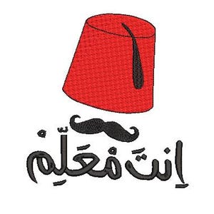 May include: A red fez hat with a black mustache and Arabic text. The hat is a traditional cylindrical shape with a tassel. The mustache is a classic, curved style. The Arabic text is in a stylized font.