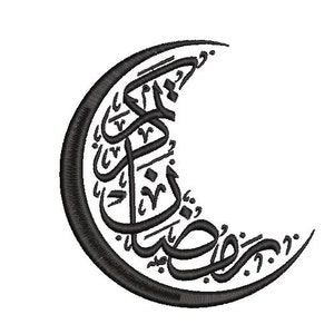 May include: Black and white illustration of a crescent moon with the Arabic word "Ramadan" written inside it.