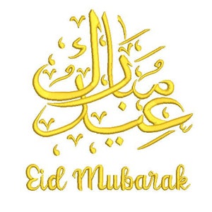 Op de afbeelding: Gouden kalligrafie in Arabisch schrift met de tekst "Eid Mubarak" eronder in het Engels.