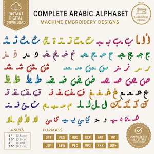 Arabic Alphabet Machine Embroidery Design, Islamic Calligraphy Letters, 4 Sizes (Instant Download)