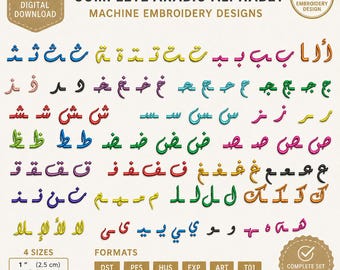 Arabic Alphabet Machine Embroidery Design, Islamic Calligraphy Letters, 4 Sizes (Instant Download)