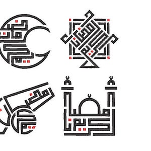 Puede incluir: Cuatro ilustraciones caligráficas en blanco y negro de símbolos islámicos. La imagen superior izquierda es una luna creciente, la superior derecha es un cuadrado con una estrella, la inferior izquierda es un cañón y la inferior derecha es una mezquita.