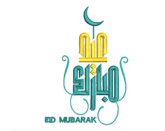Eid Mubarak Embroidery, Digital Embroidery Machine,Moon, Arabic Calligraphy, 3 Sizes.