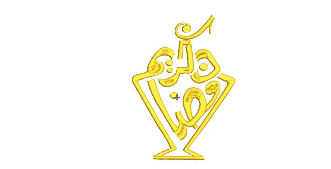 ramadan kareem embroidery