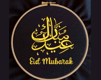 Digital, Eid Mubarak, Machine Embroidery Design, 3 sizes - Instant Download.