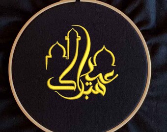 Eid Mubarak Arabic Embroidery, Islamic Gift, Digital Machine Embroidery Design Files, Instant Download, Pes Dst Files, Perfect Stitch,
