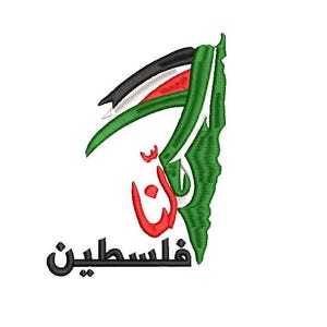 Palestine Map Embroidery Design, Palestine Calligraphy Embroidery Design, Instant Download, 4 Sizes PES. HUS, DST.