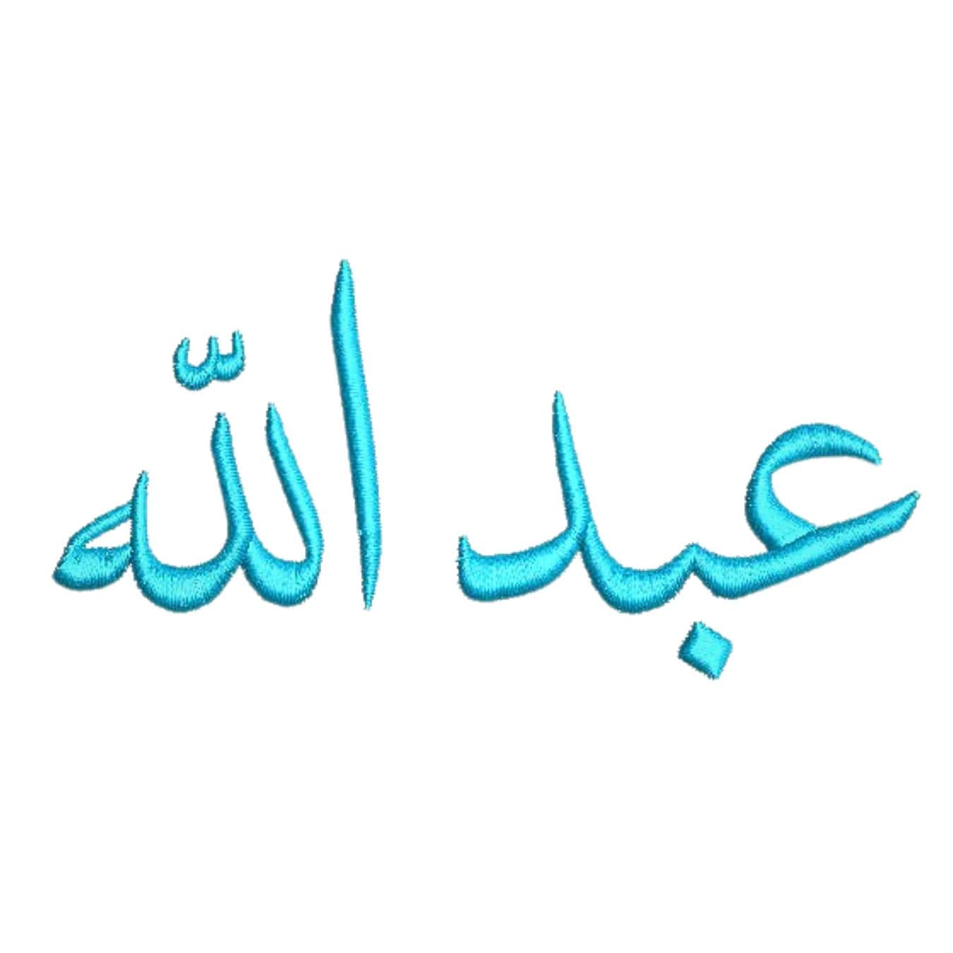 Abdullah - Etsy Hong Kong